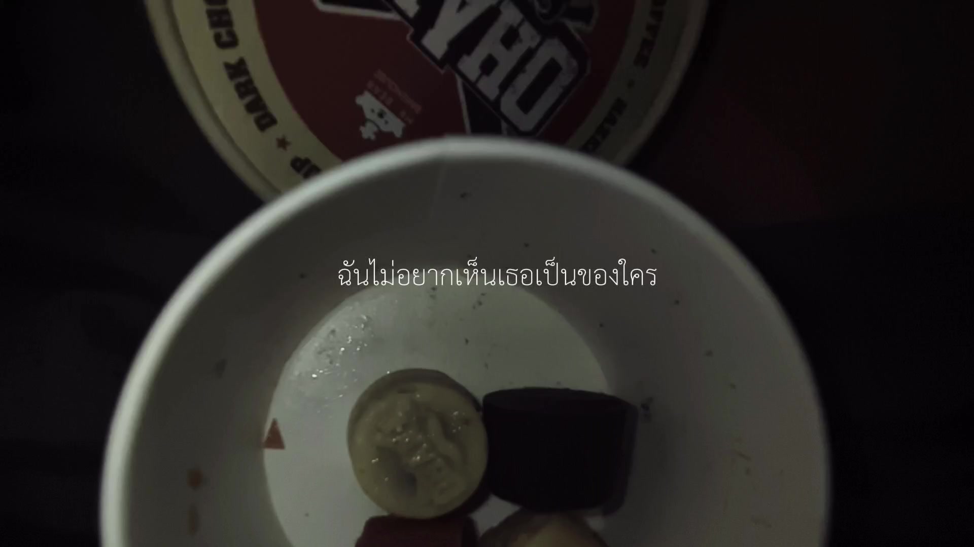 @เพ้อรอเขากลับมา