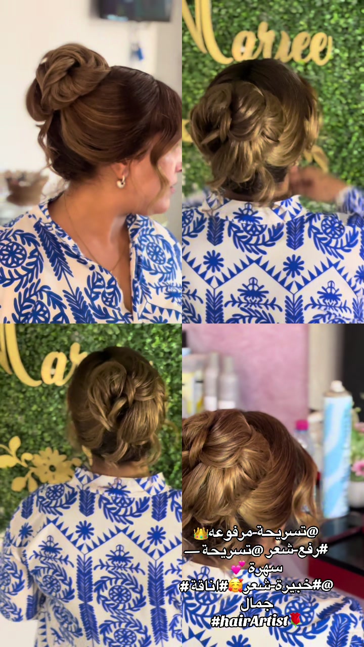 @Salwa-Beauty ๐Hairstyle ๐