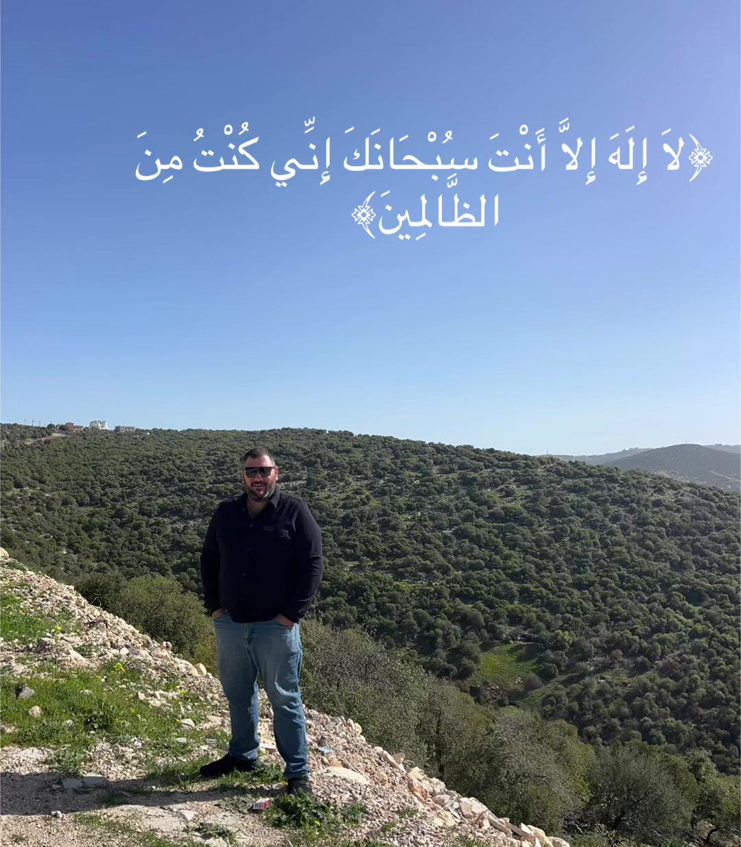 @Hasan S Afana