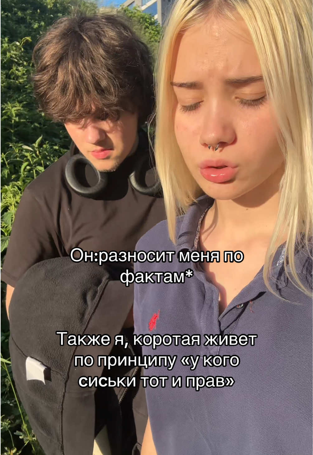 @диско марино 🍵🪷
