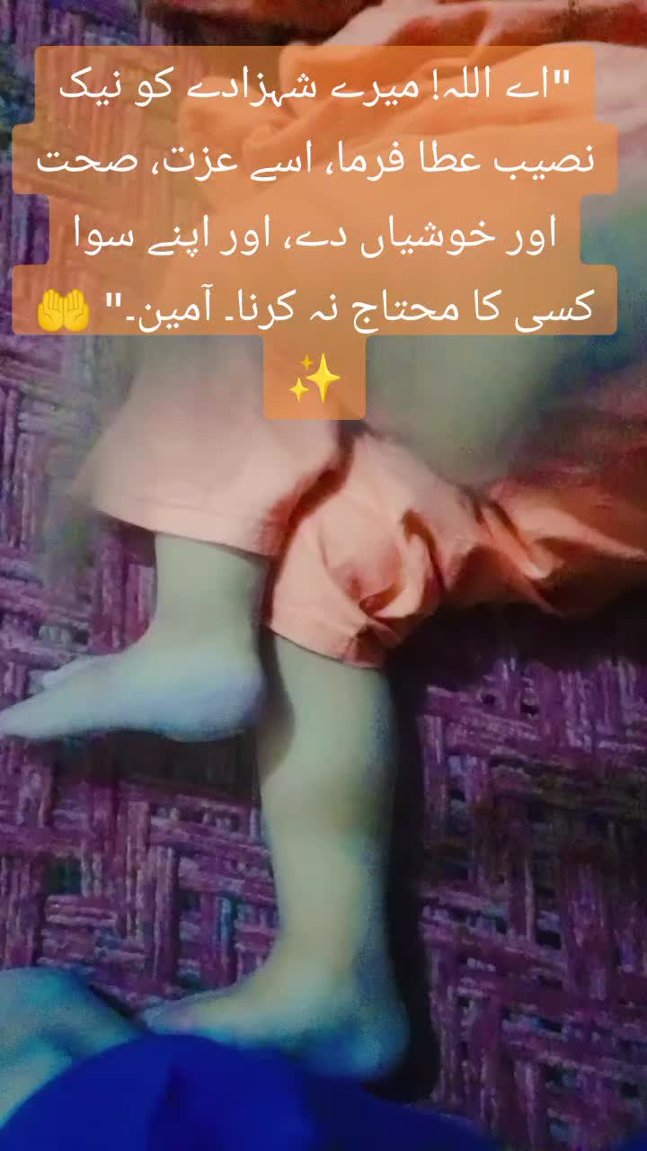 @Rajab ki mama