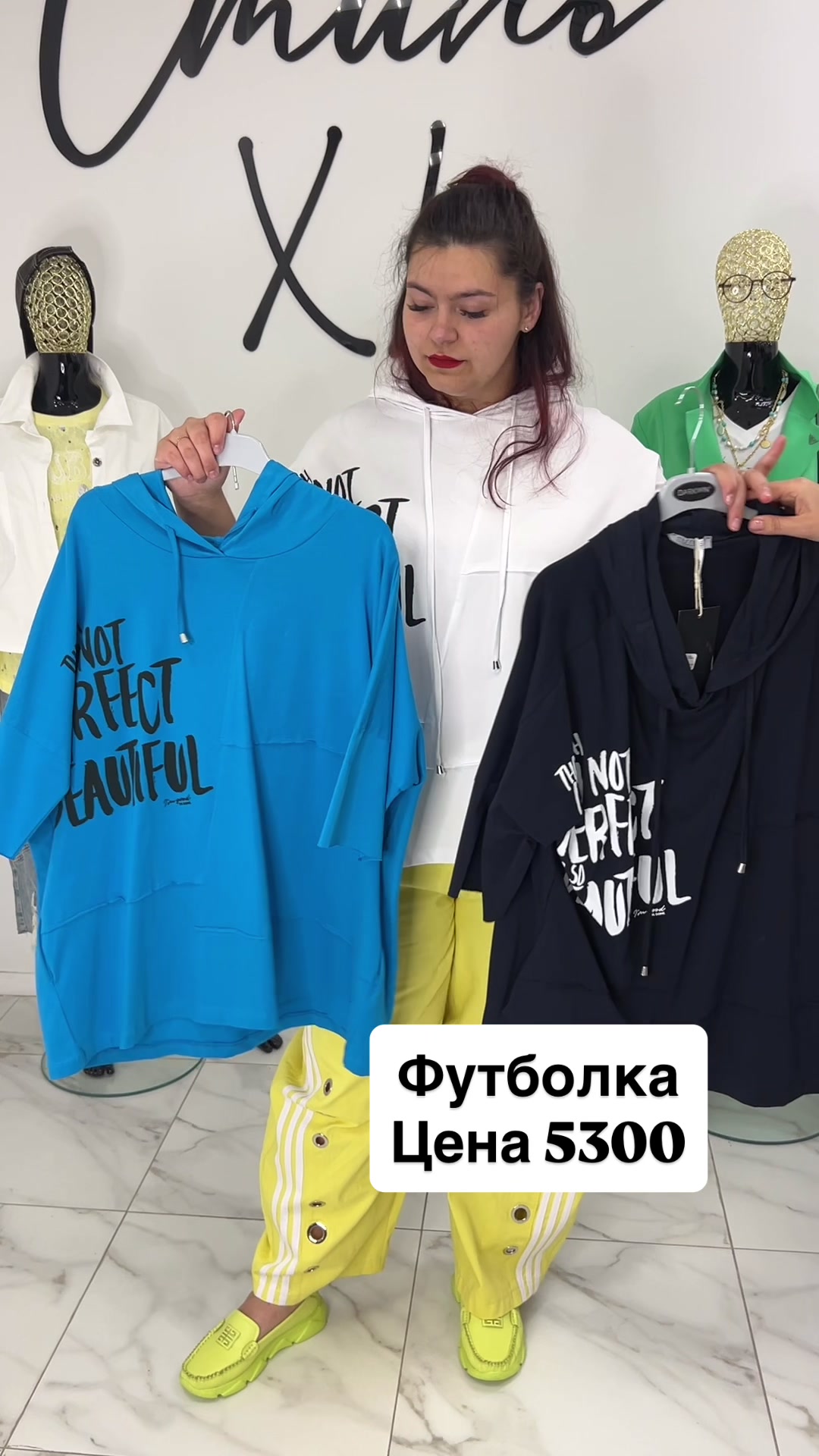 @Плюссайз одежда