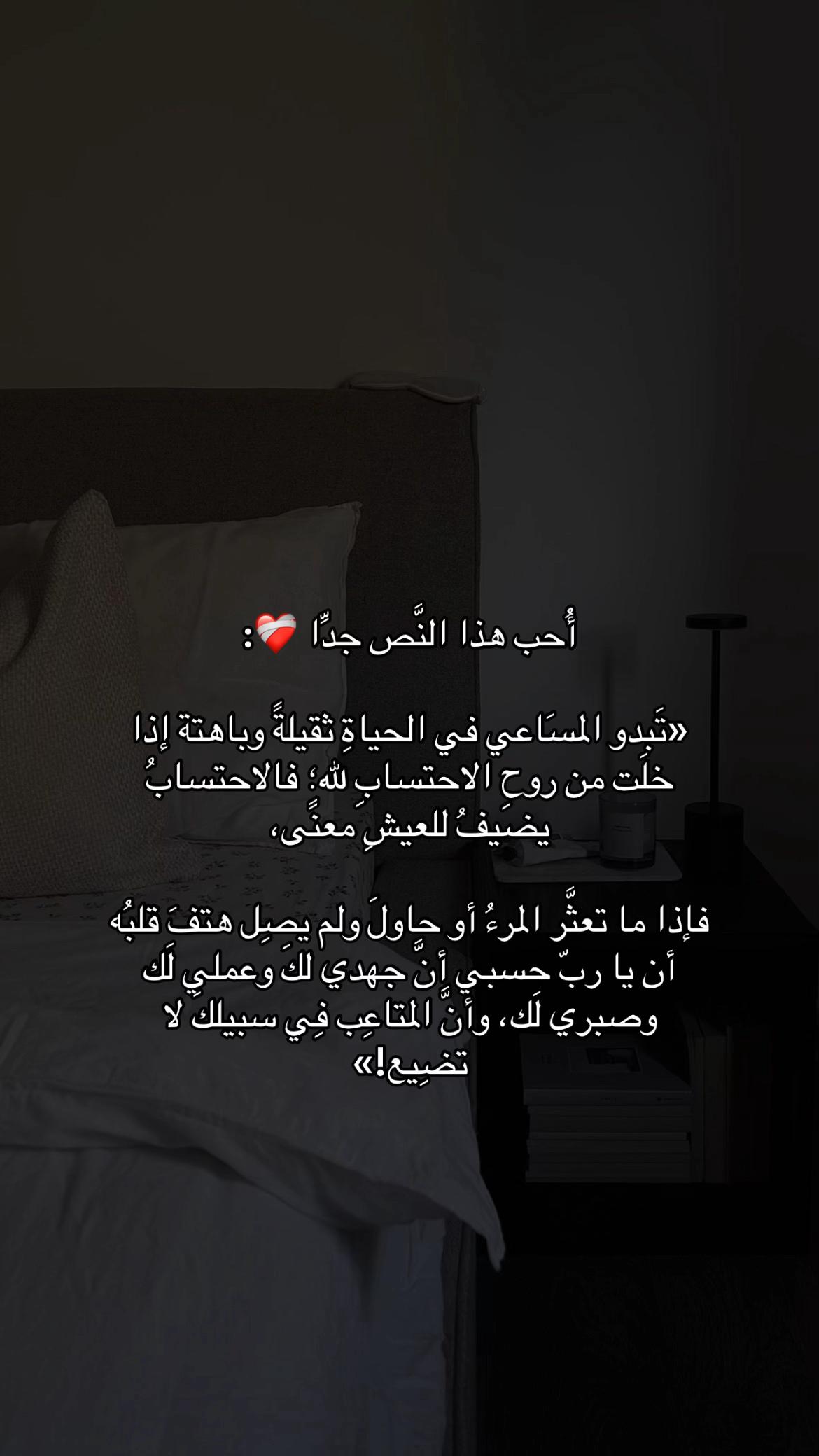 @اللهُم اغفر لي وارحمني