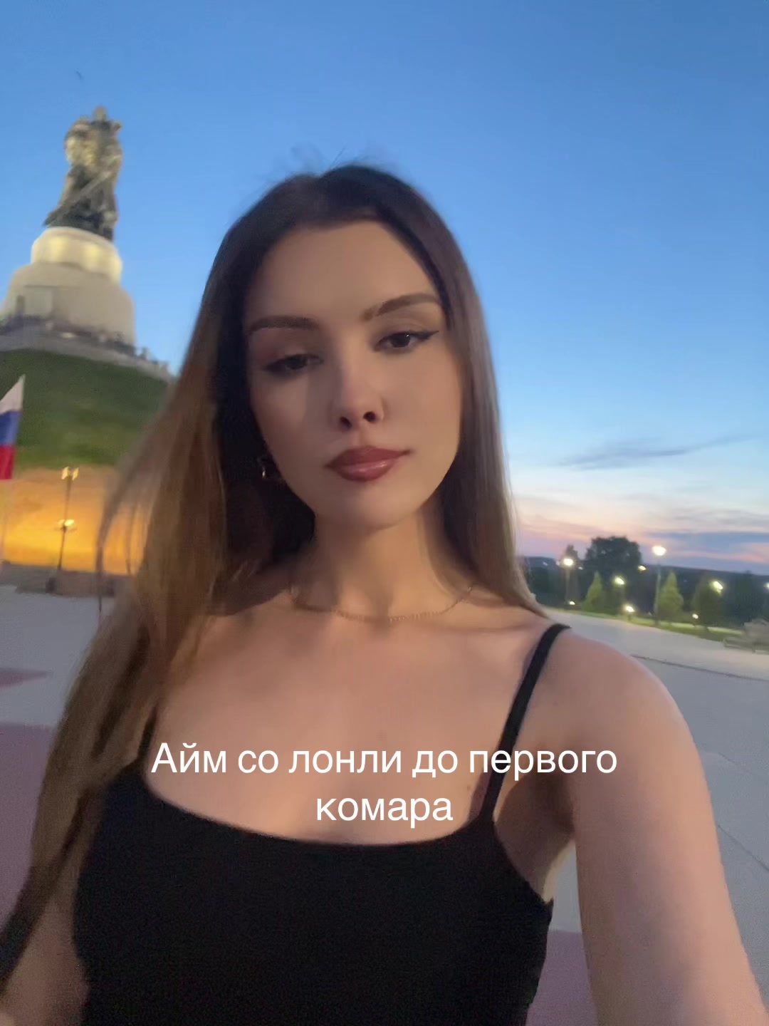 @Мария