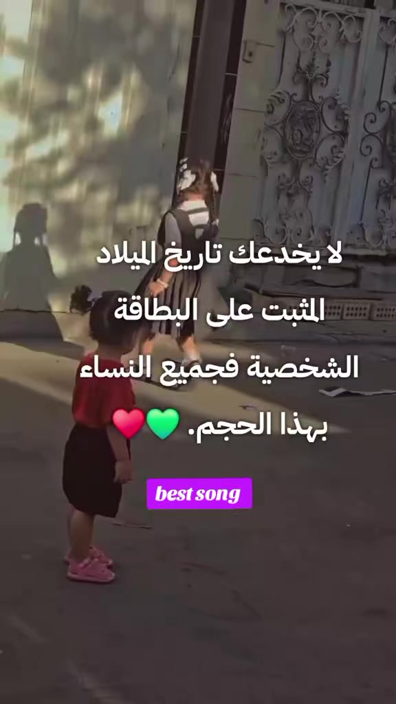 @🎤𝄞❤️&zwj;🔥𝓁𝒾𝓁𝓁𝓎❤️&zwj;🔥🇲🇦🦌