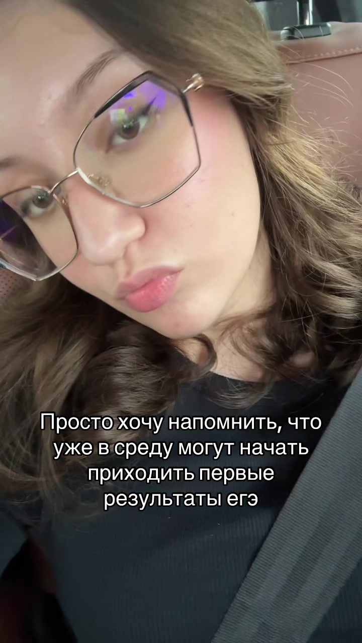 @тинка