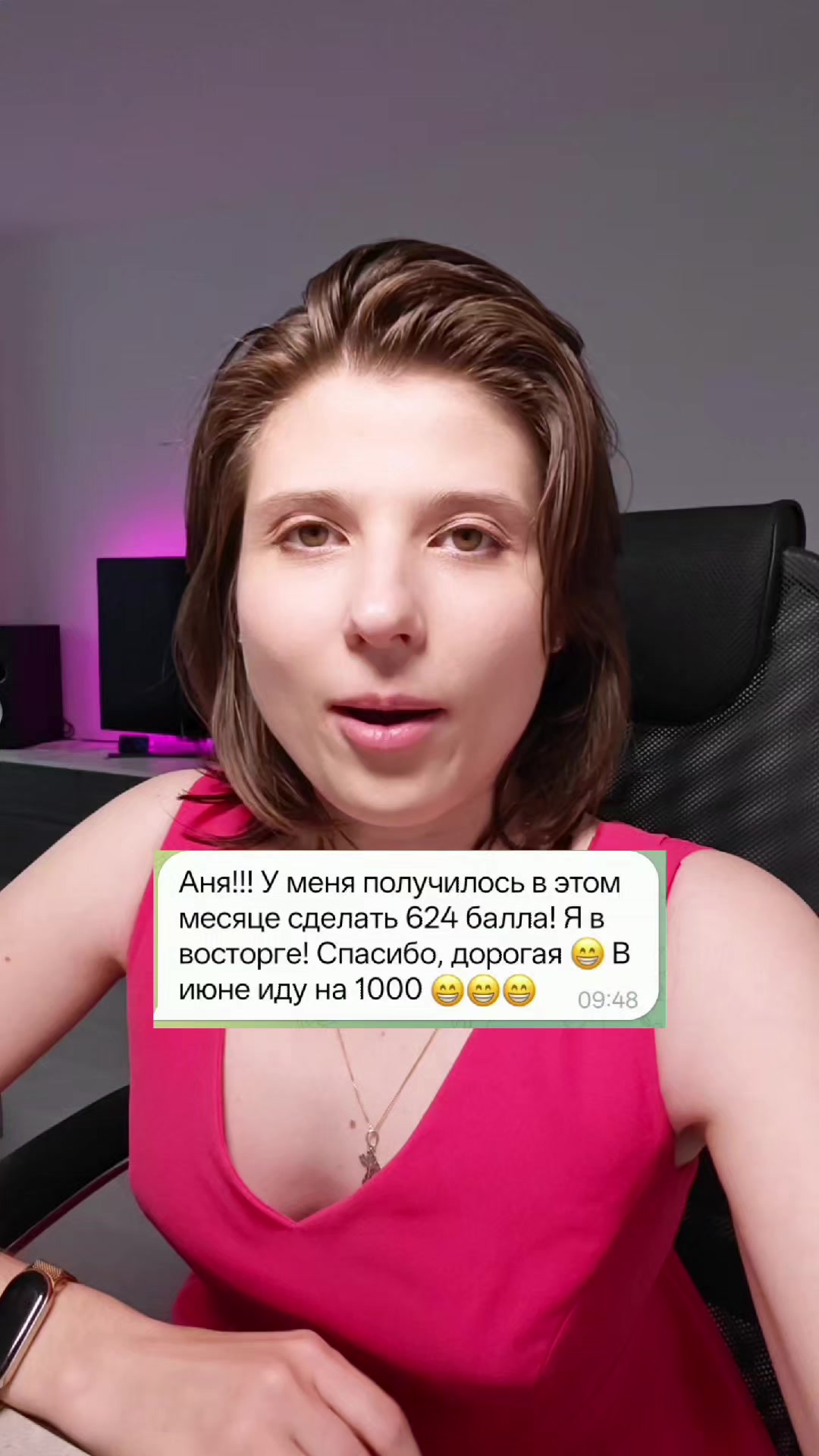 @Анна Побока про Wellness