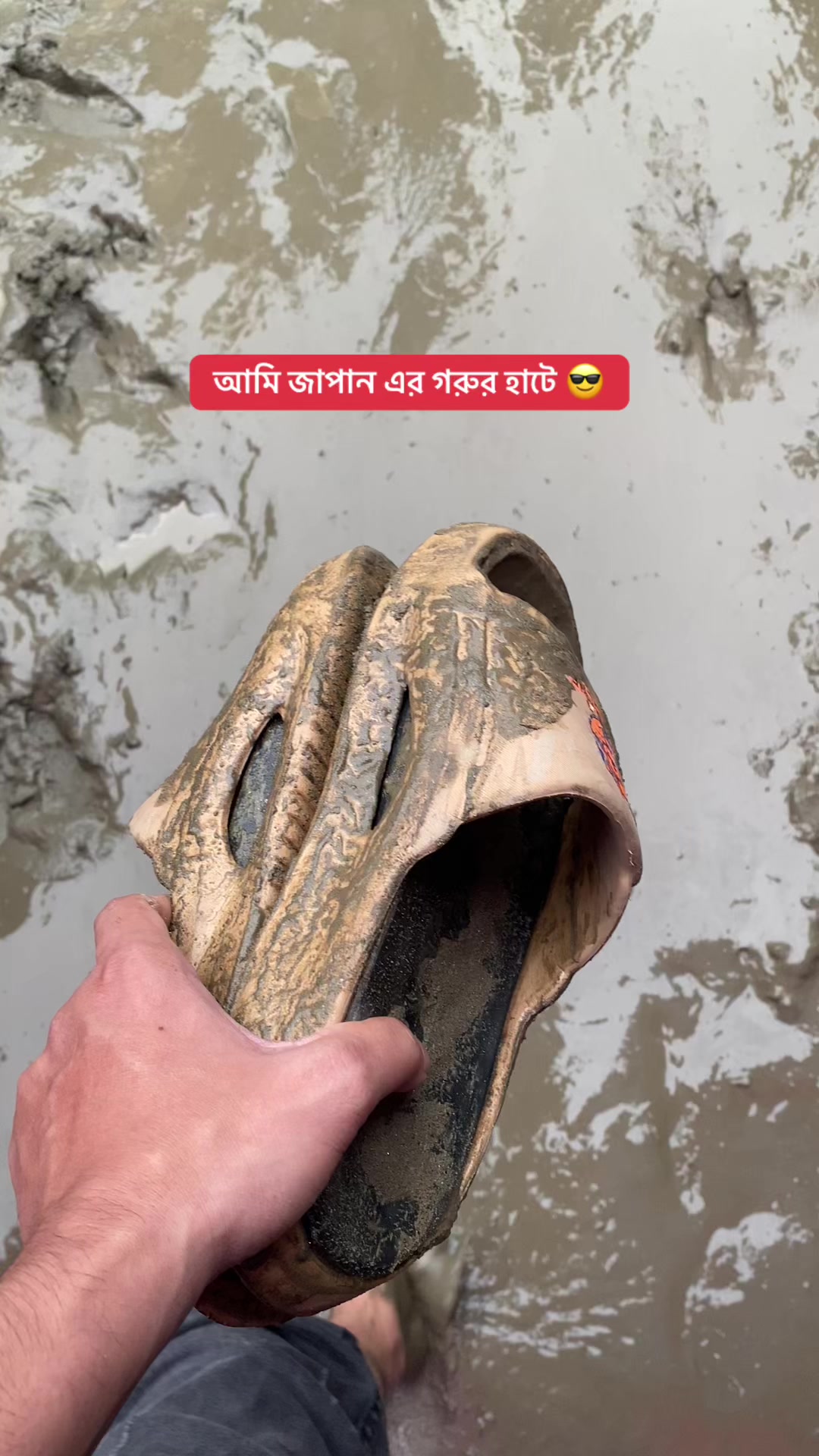 @🔥Apon🇧🇩