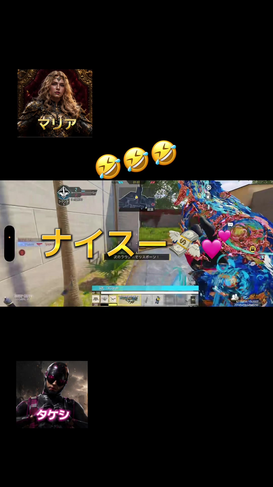 @高嶺のマリア様🌹🧿
