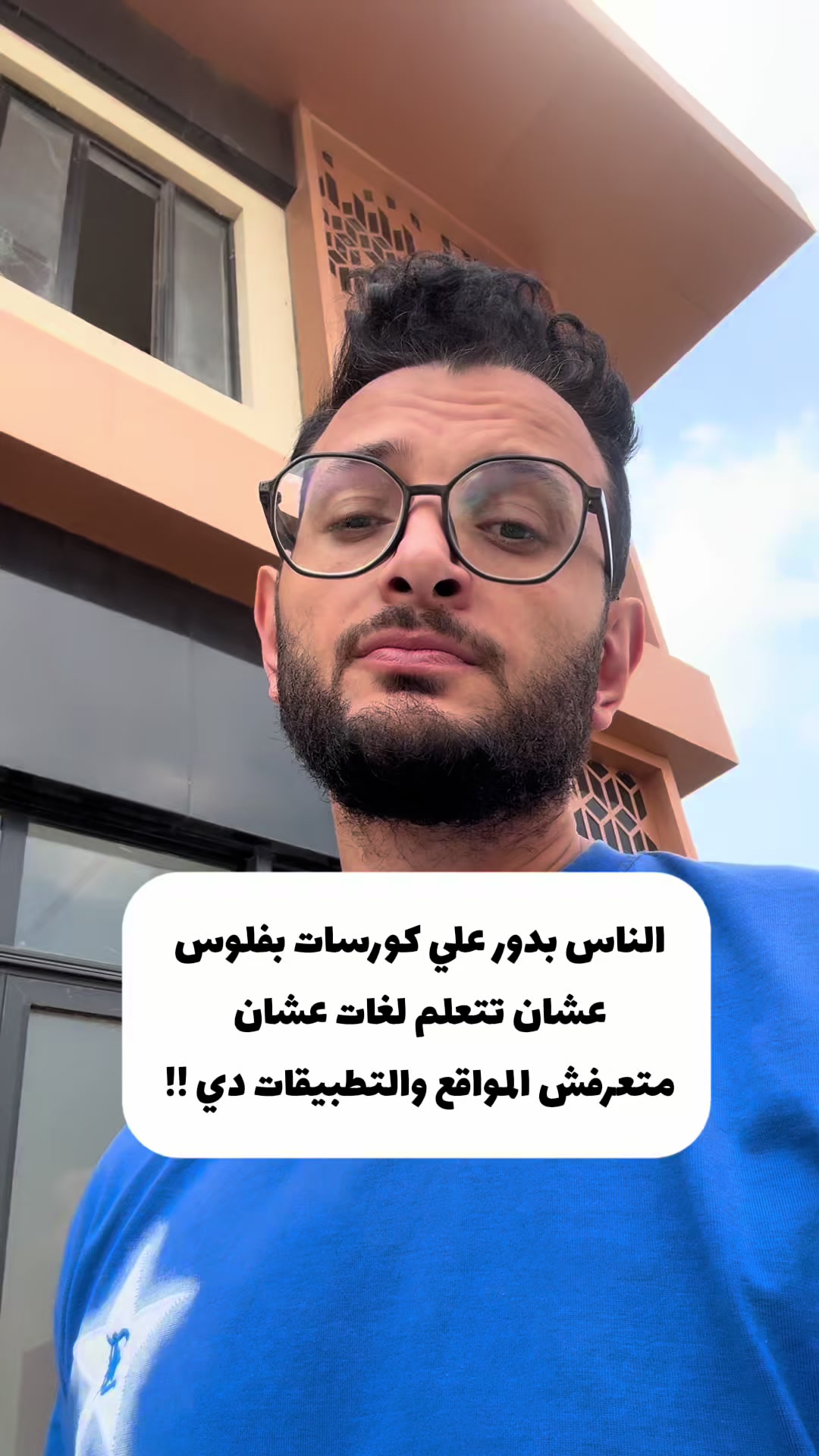 @Michael.masri 📺📚