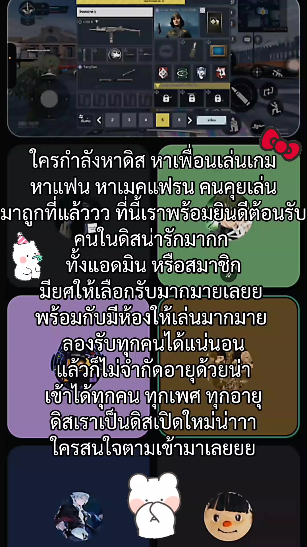 @เทพNOOB