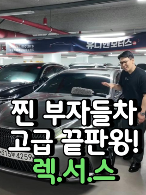 @우리동네차차차