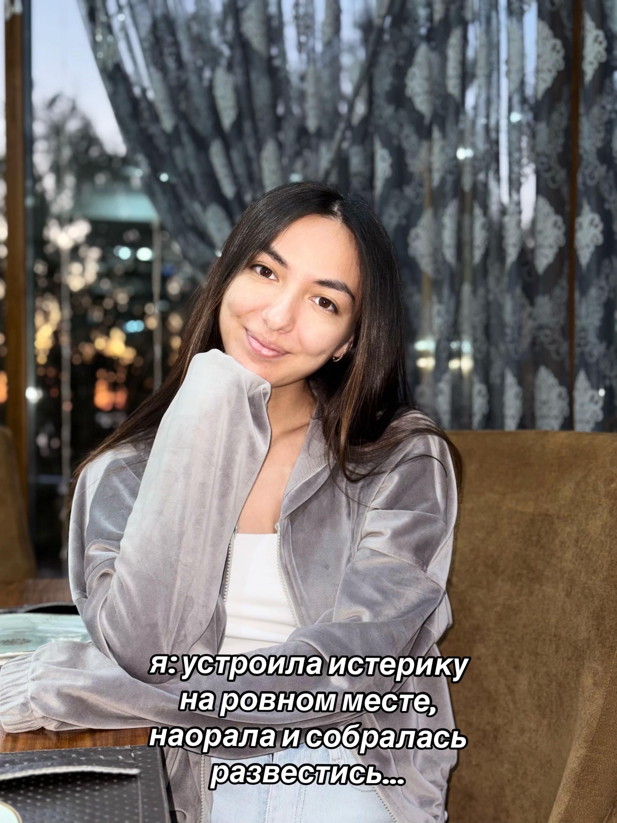 @Амина