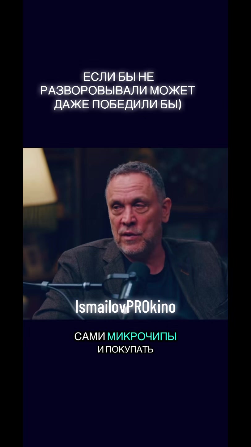 @ProКино/неПРОкино