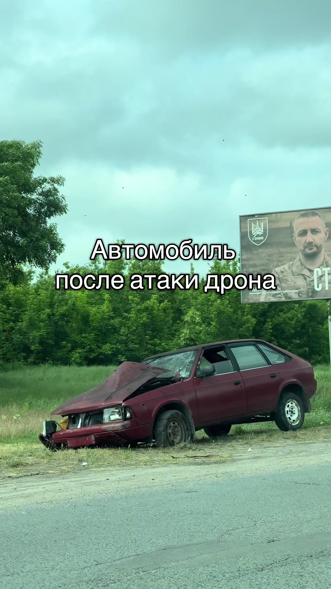 @Артем Великий Херсон🍉