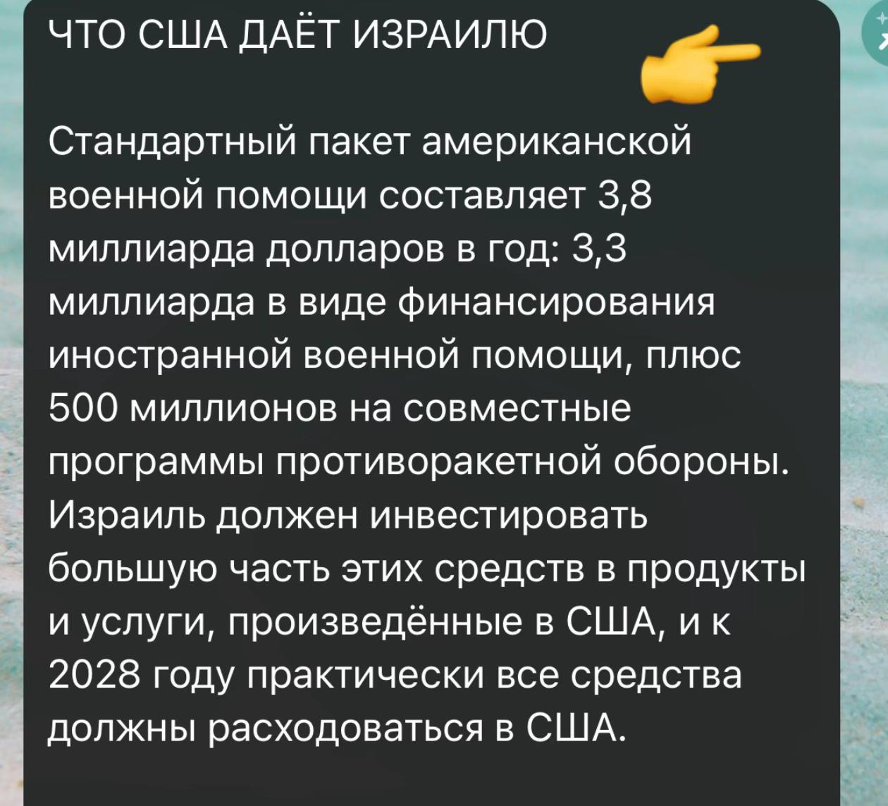 @scorpion180805777🇮🇱🇺🇦🦁🌞