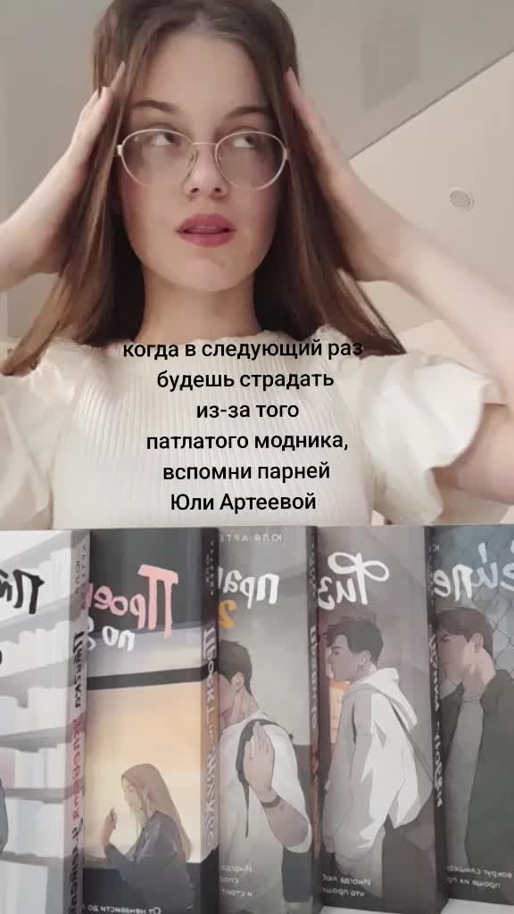 @тгк:книжный червь Мария❣️📚