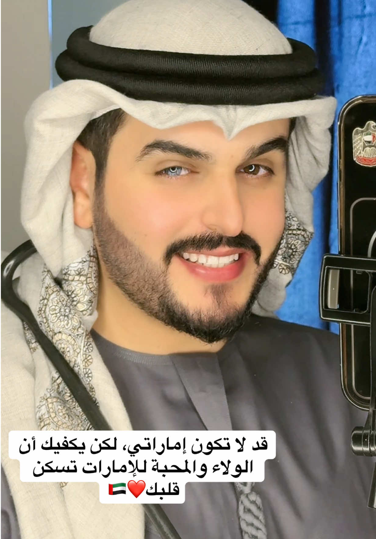 @🇦🇪محمود الزعبي🦅