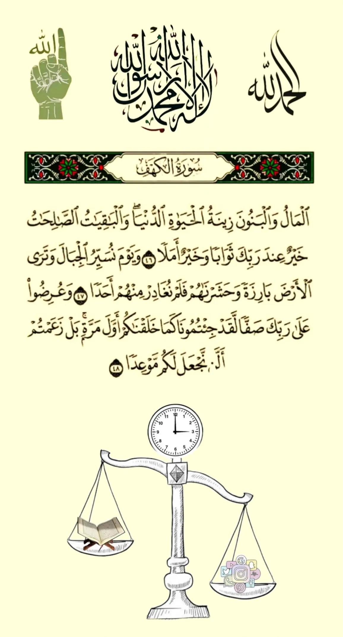 @💫Islamic post💫🕋🕌🇧🇩🤲💫