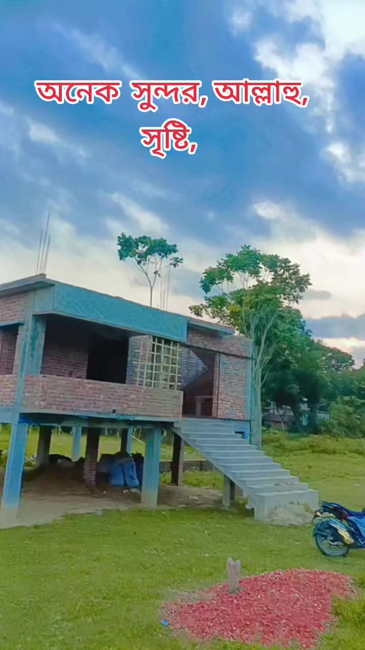 @মহারানী