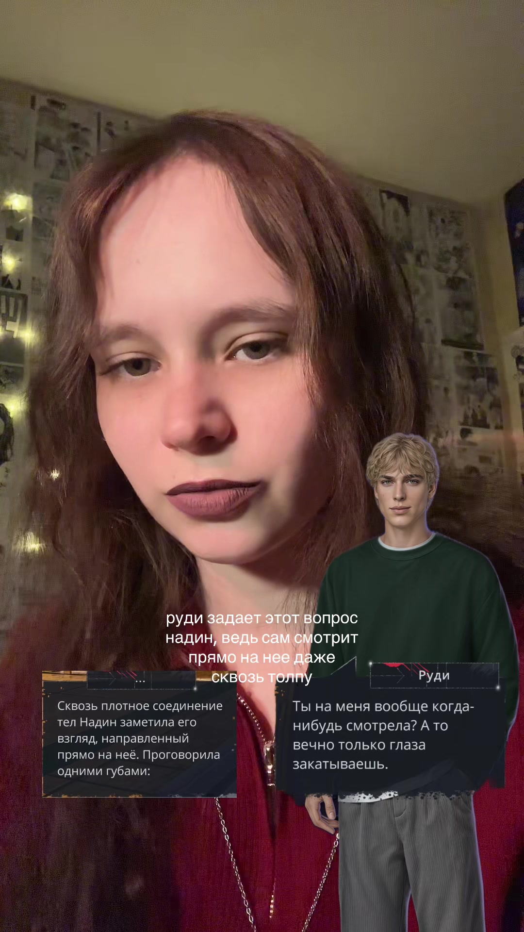 @свет