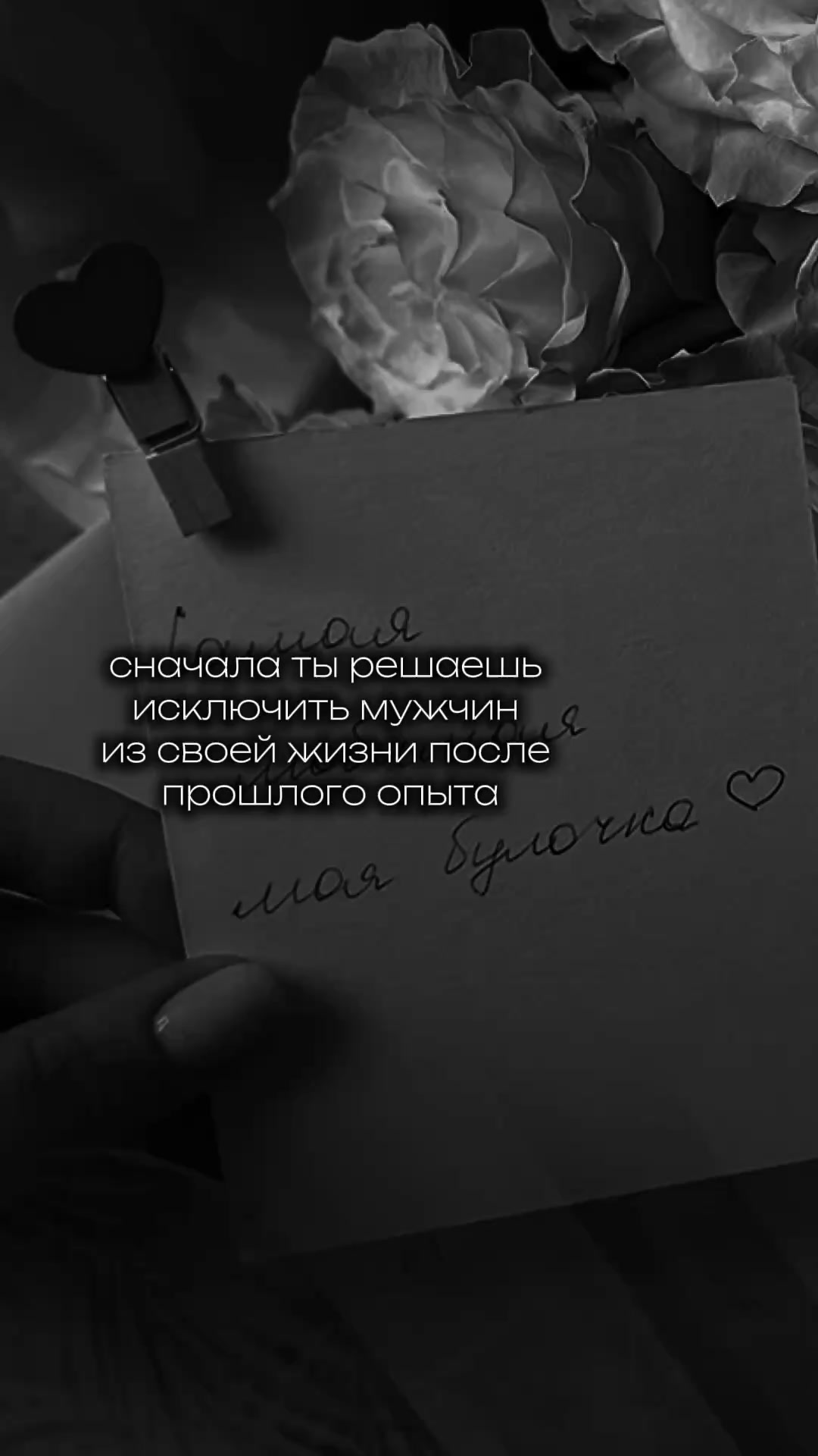@Bacarrrrrdi❤️