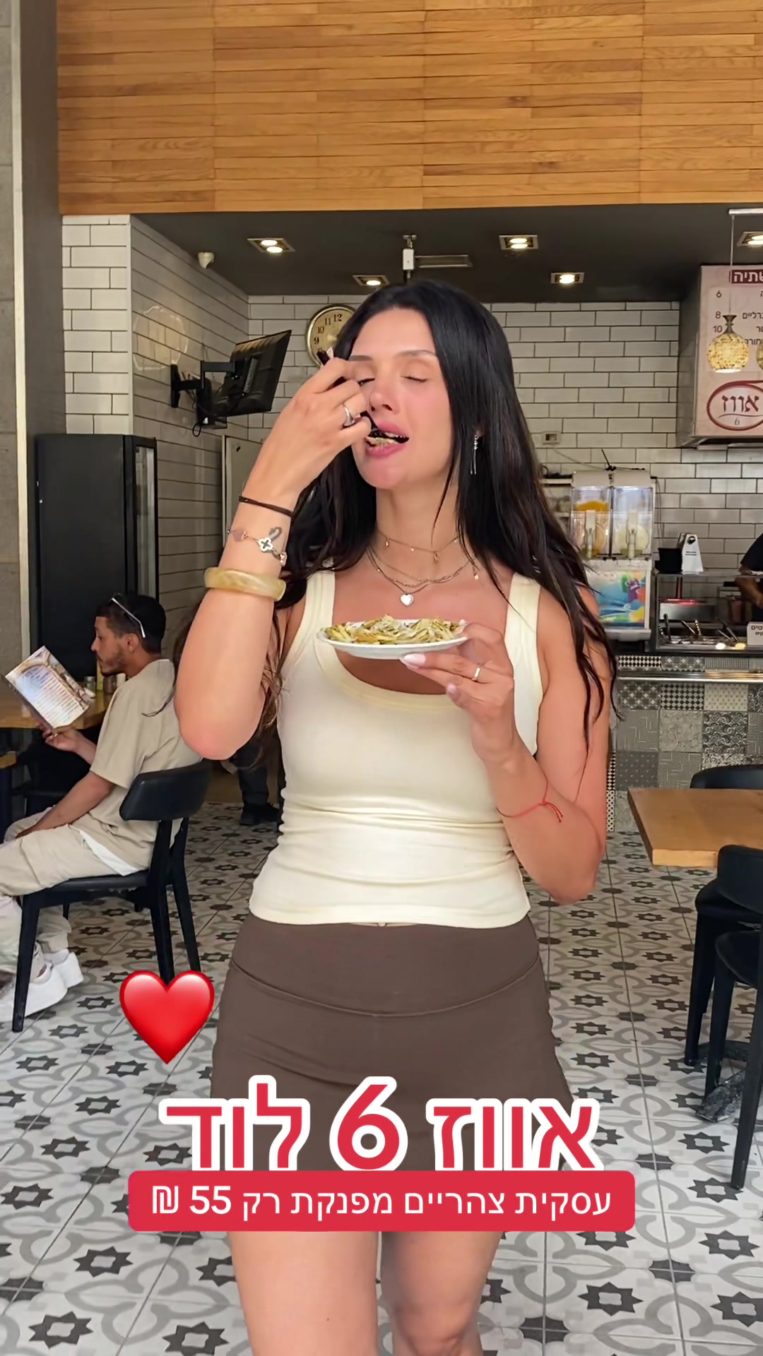 @אווז 6 לוד