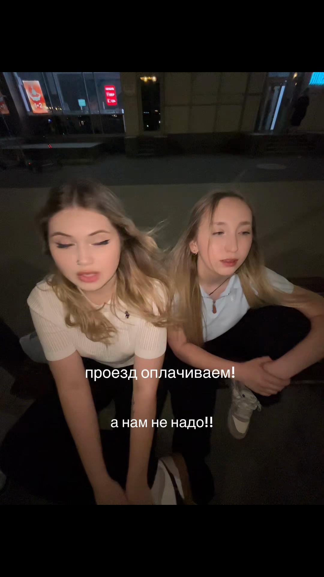 @ариночка