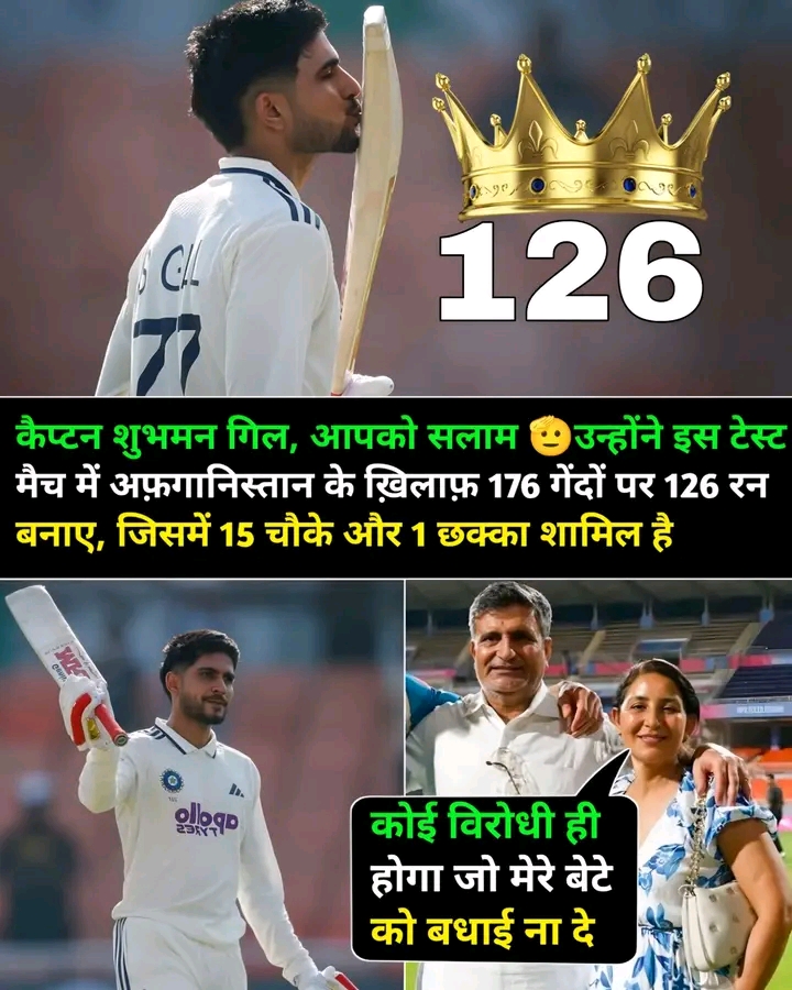 @वीर सूर्यवंशी हिन्दुस्तानी