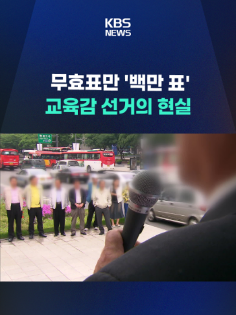 @KBSNEWS