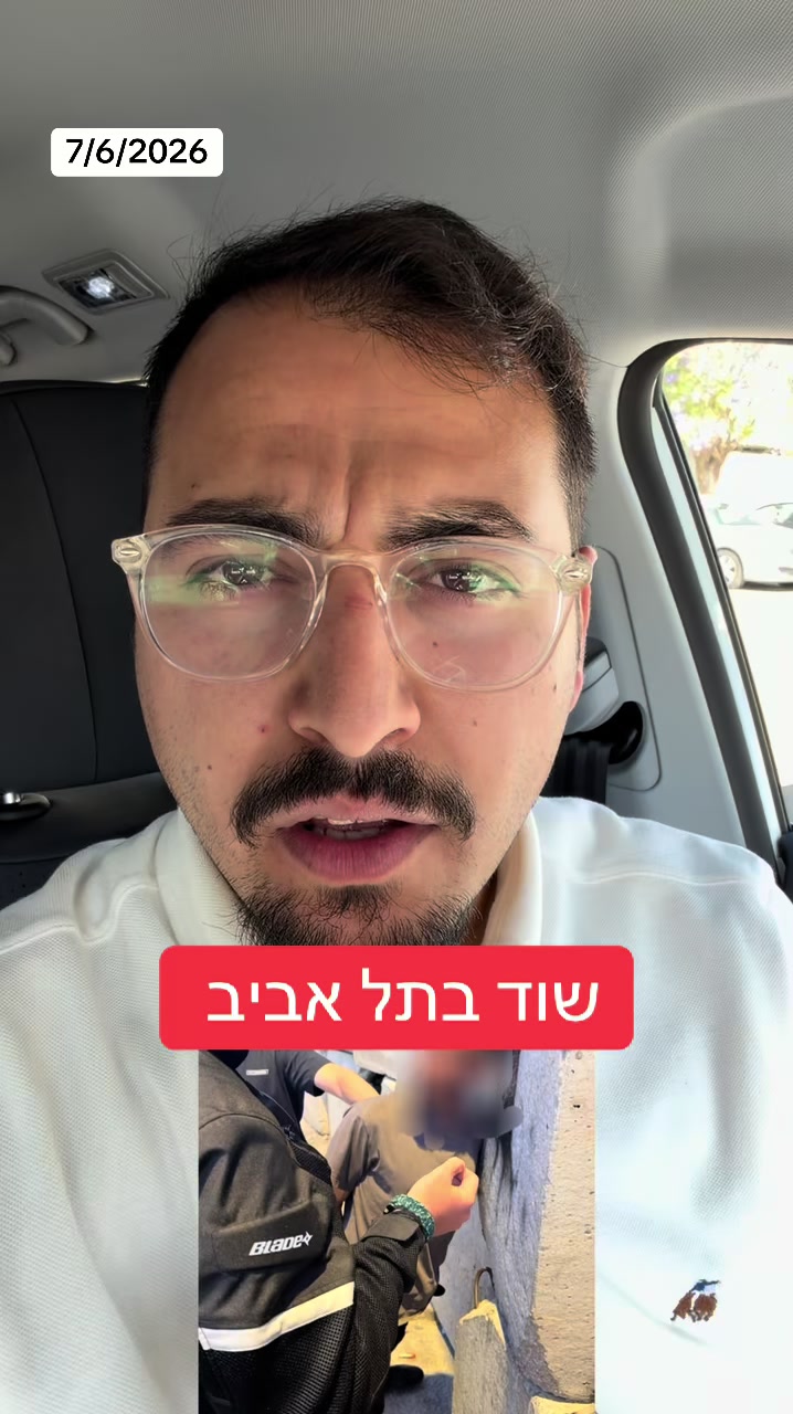@אריאל עידן - כתב ערוץ 14 בדרום