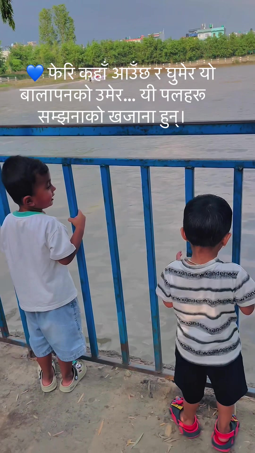 @Sangita Adhikari