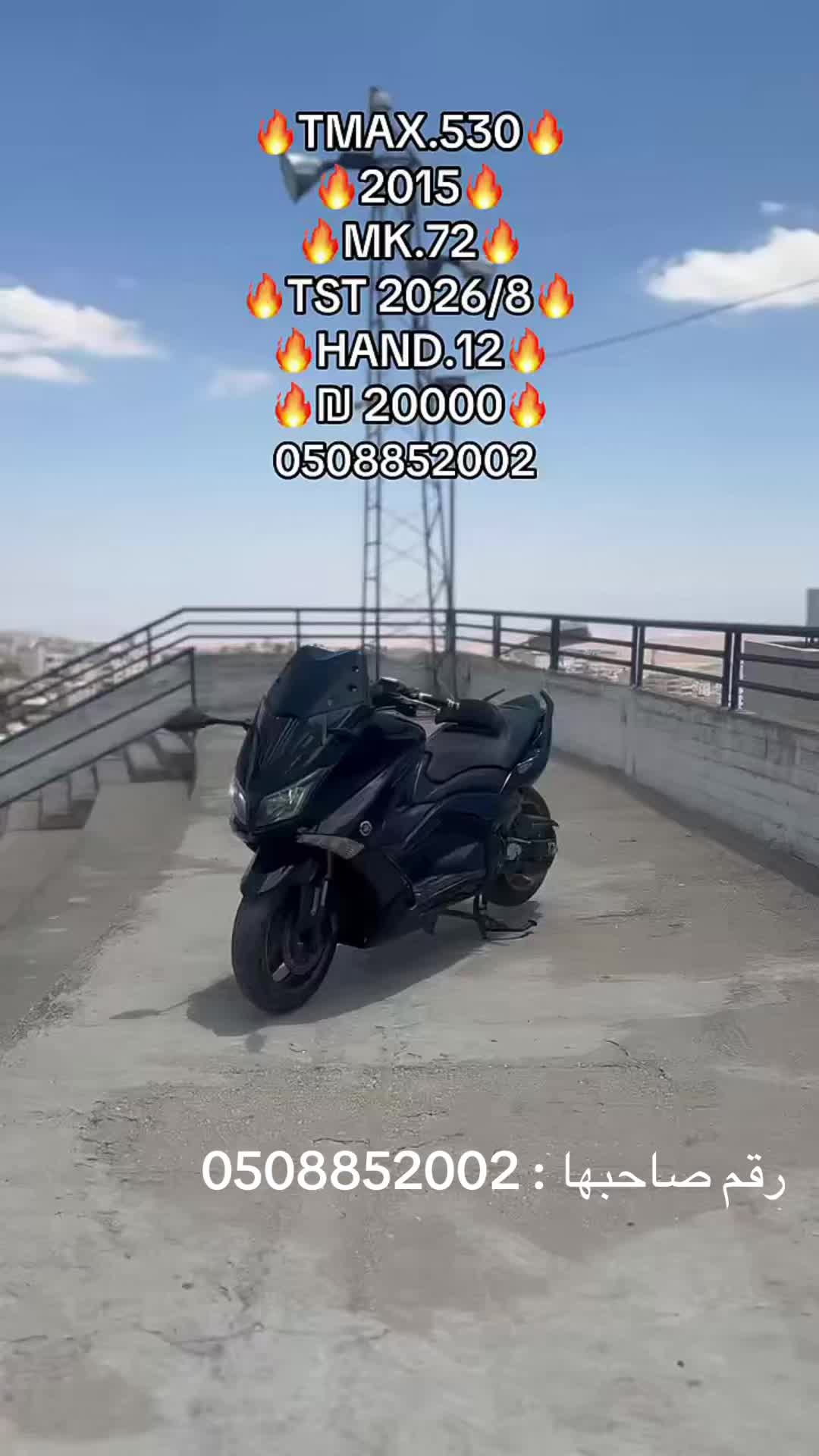 @ابو محمود.