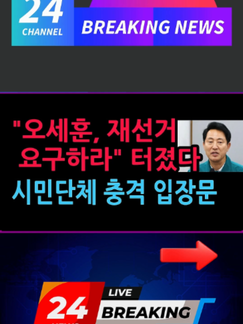 @한동훈TV