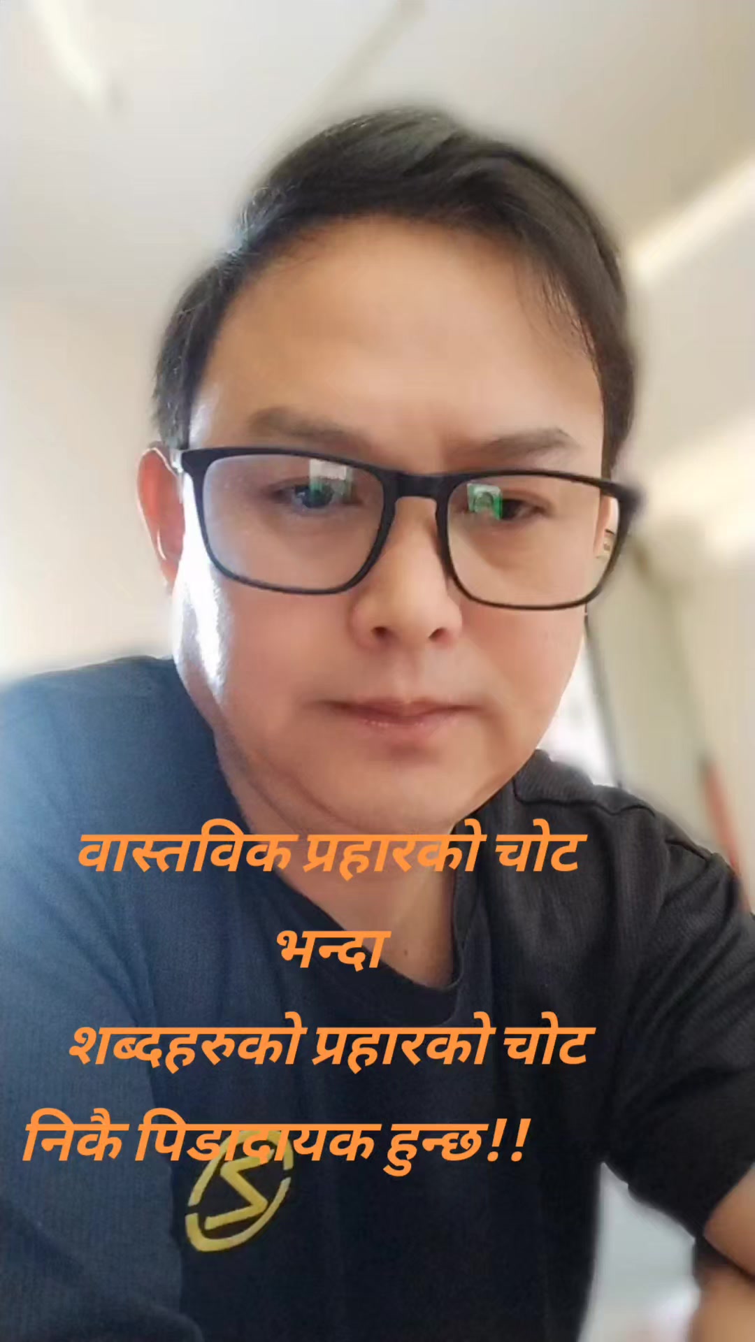 @🦂🦂ASHISH SUBBA🕉️⚛️