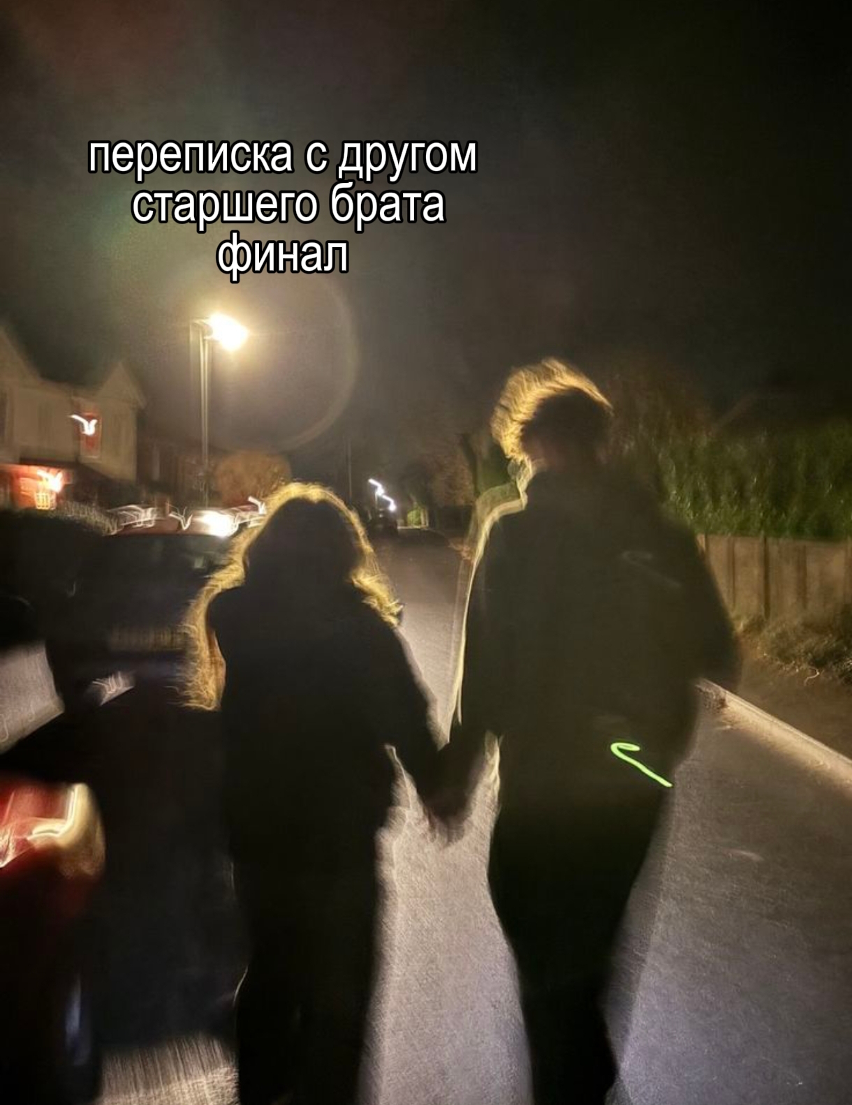 @любимая