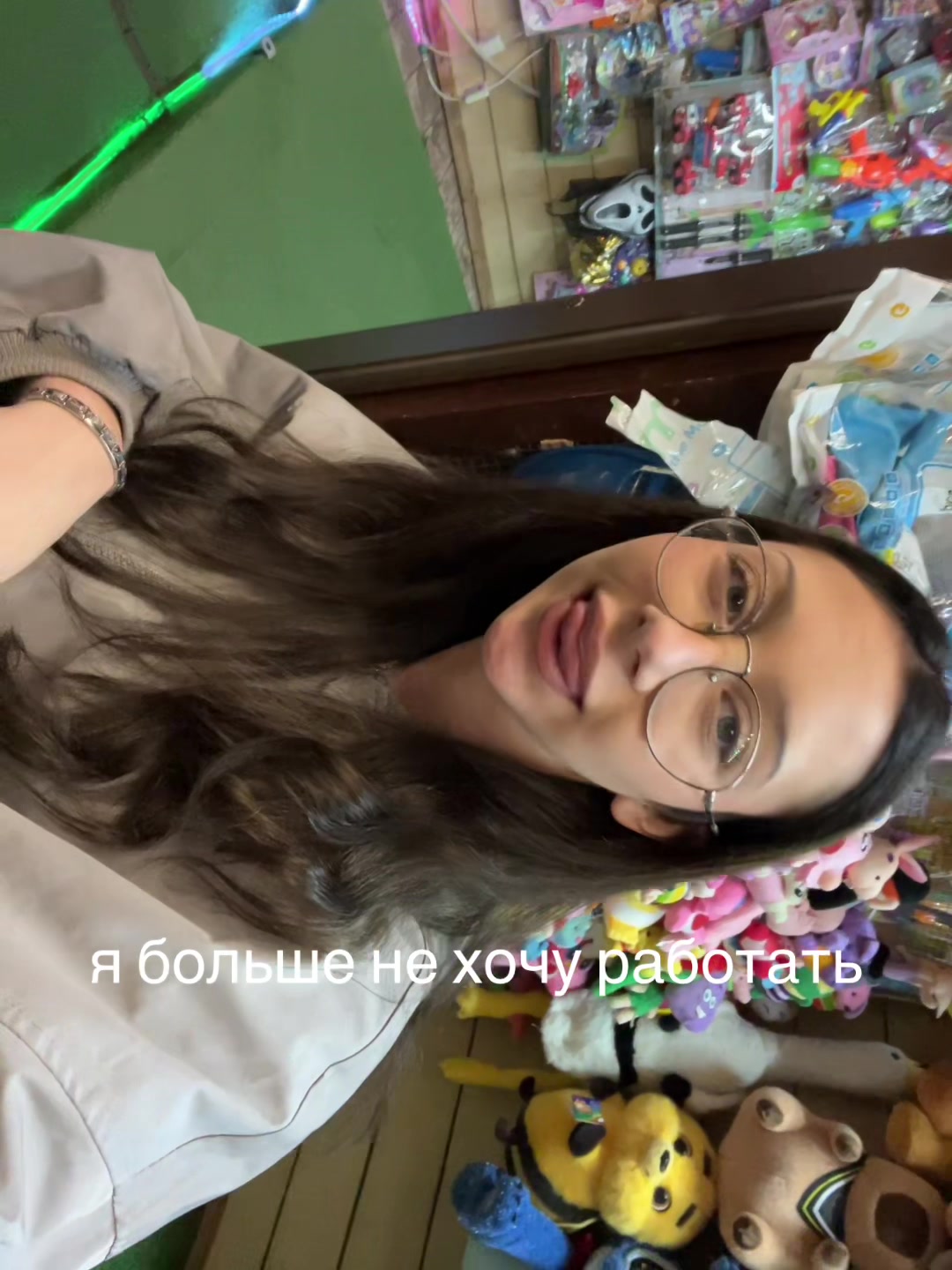 @тгк:бебруля