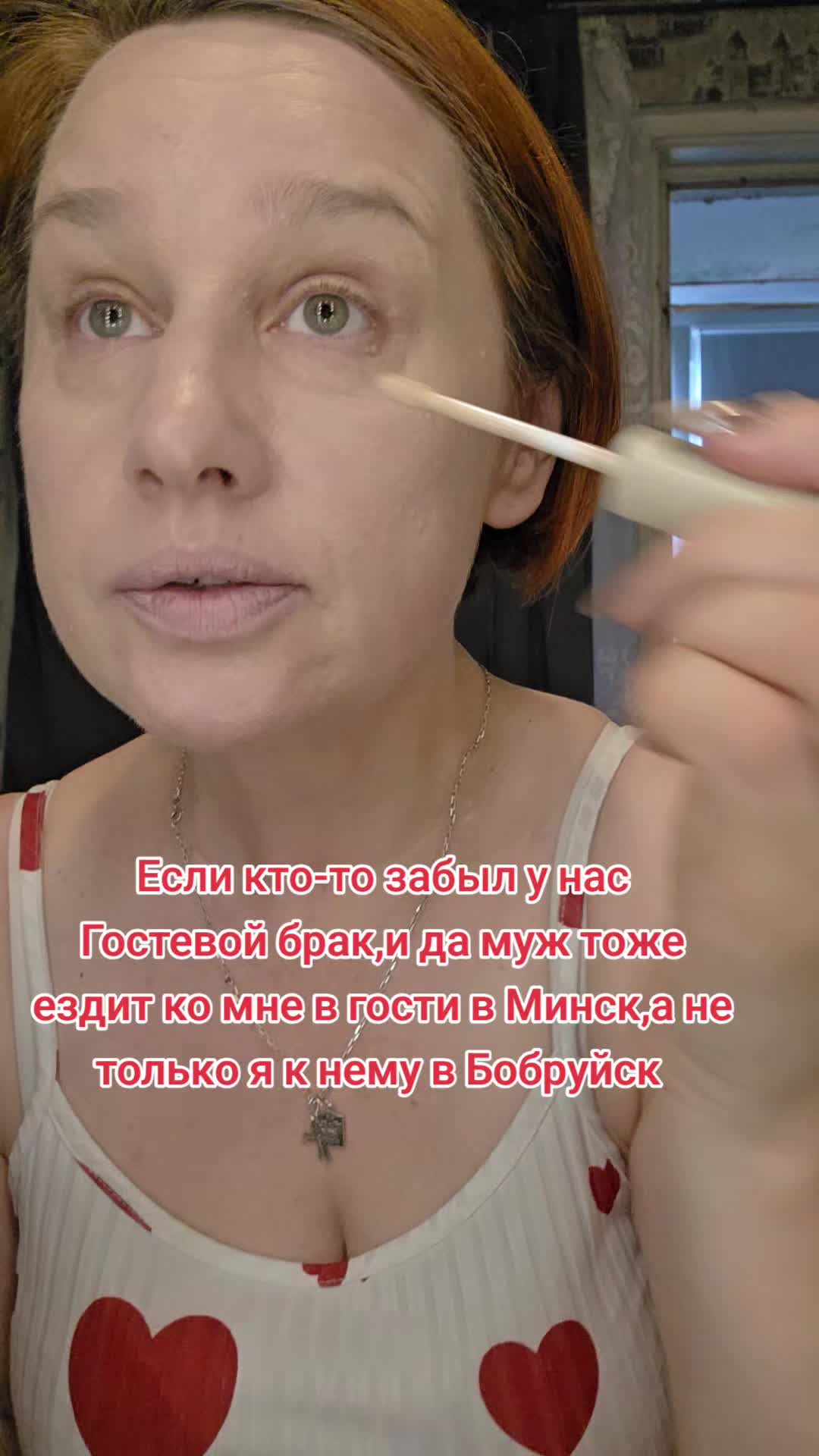 @Тётя Наташа в гостевом браке))