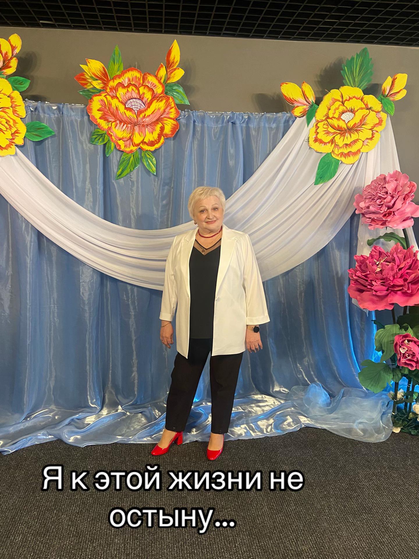 @Надежда