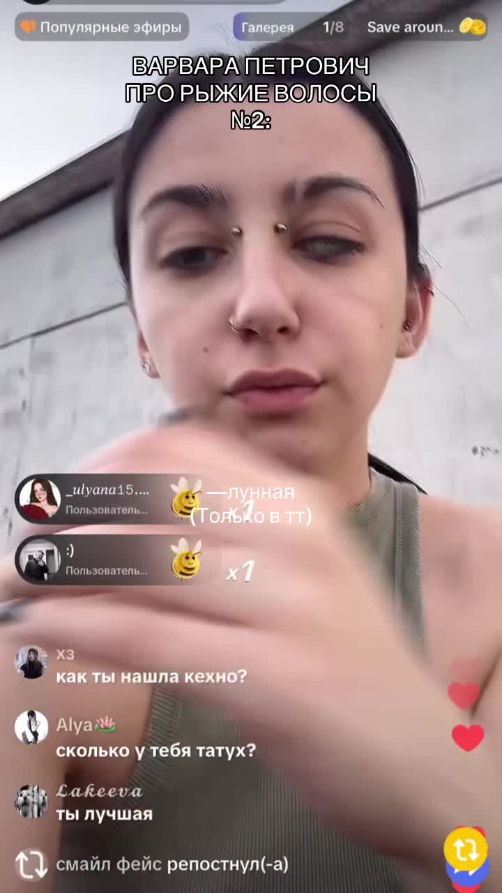 @— лунная.