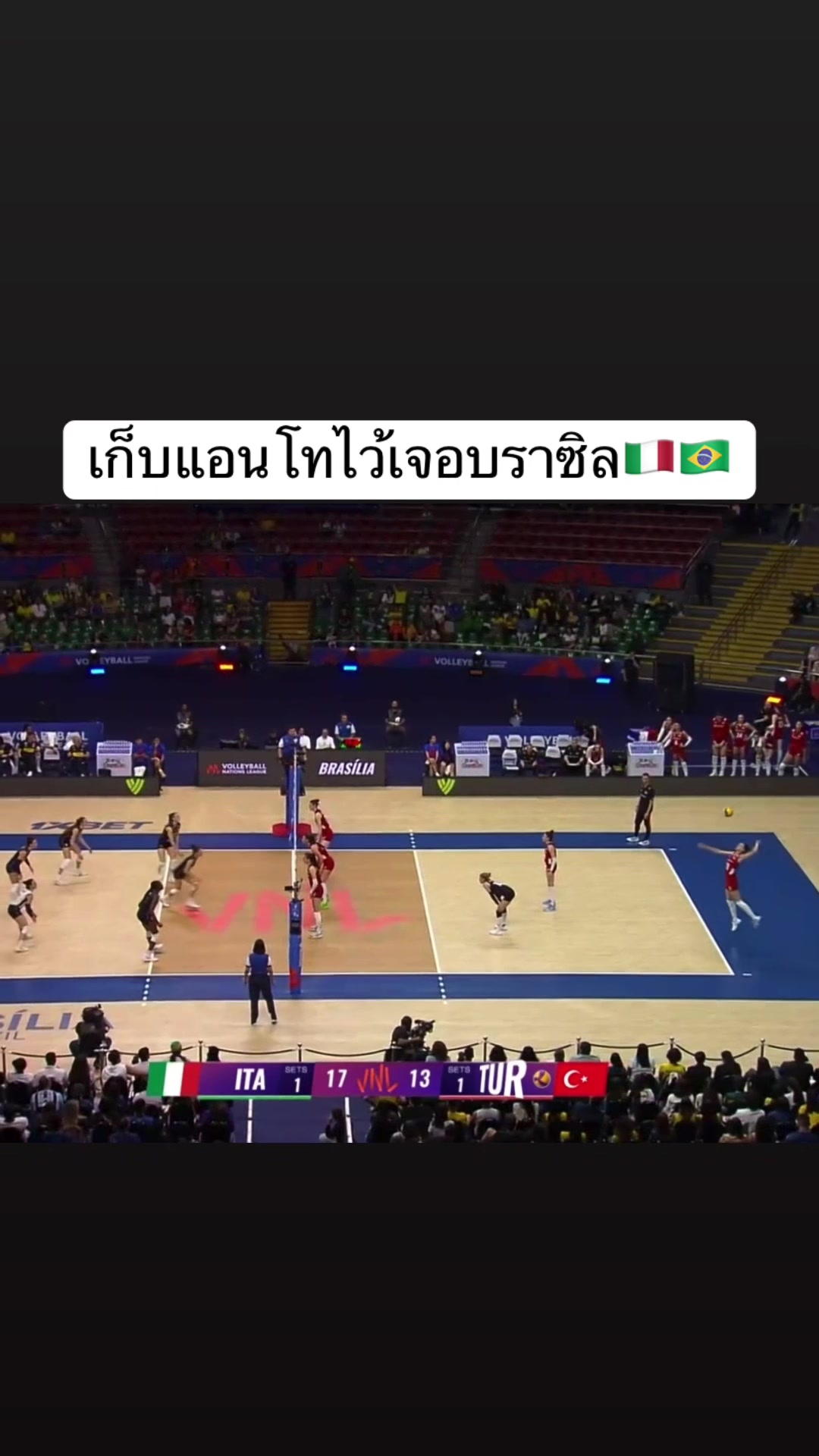 @volleyball_00_02(มี 3 ช่อง )