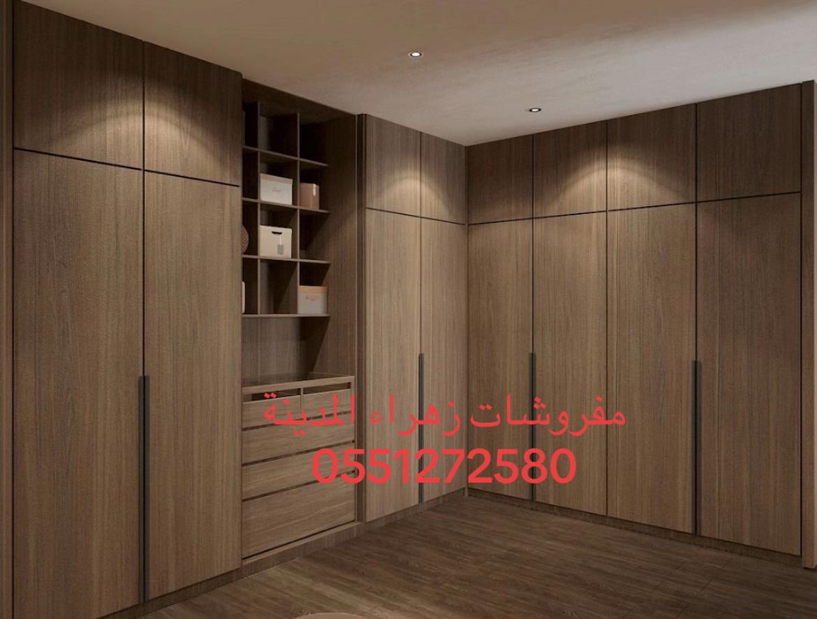 @🇸🇦مفروشات زهراء المدينة 🇸🇦