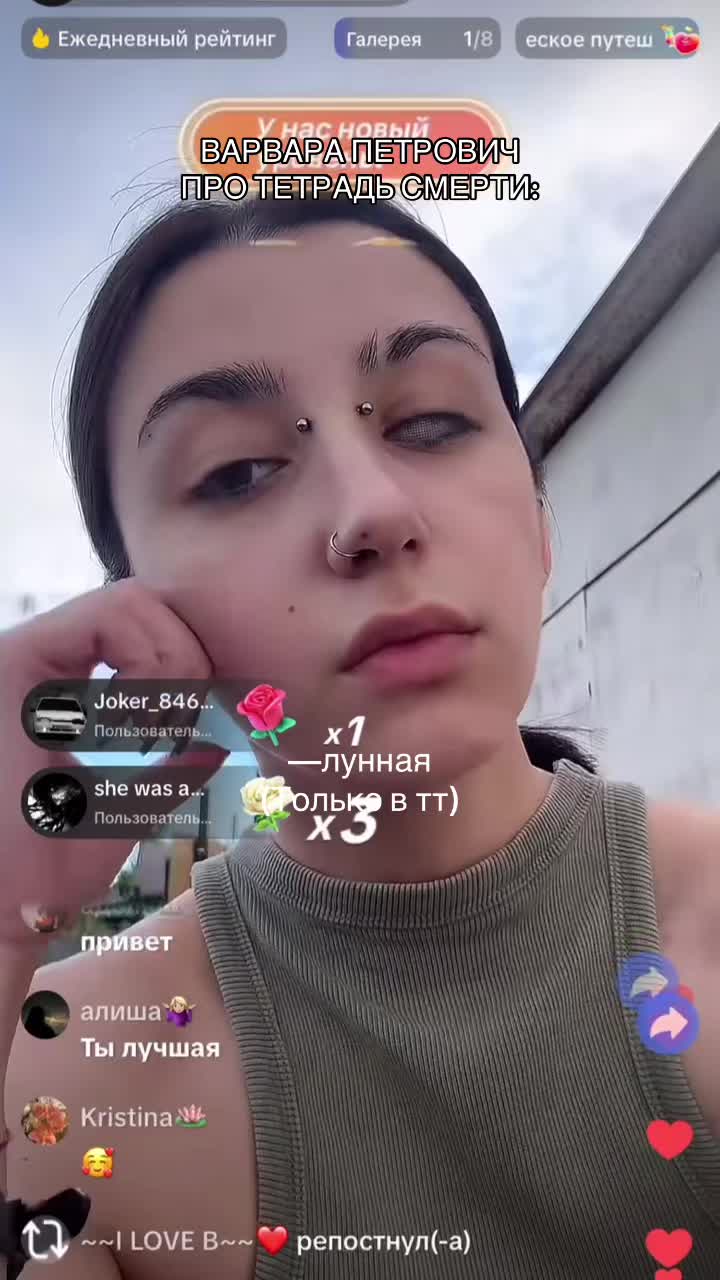 @— лунная.