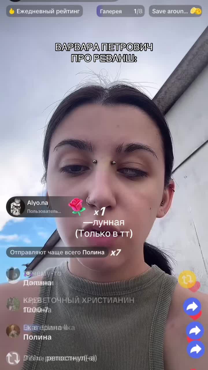 @— лунная.