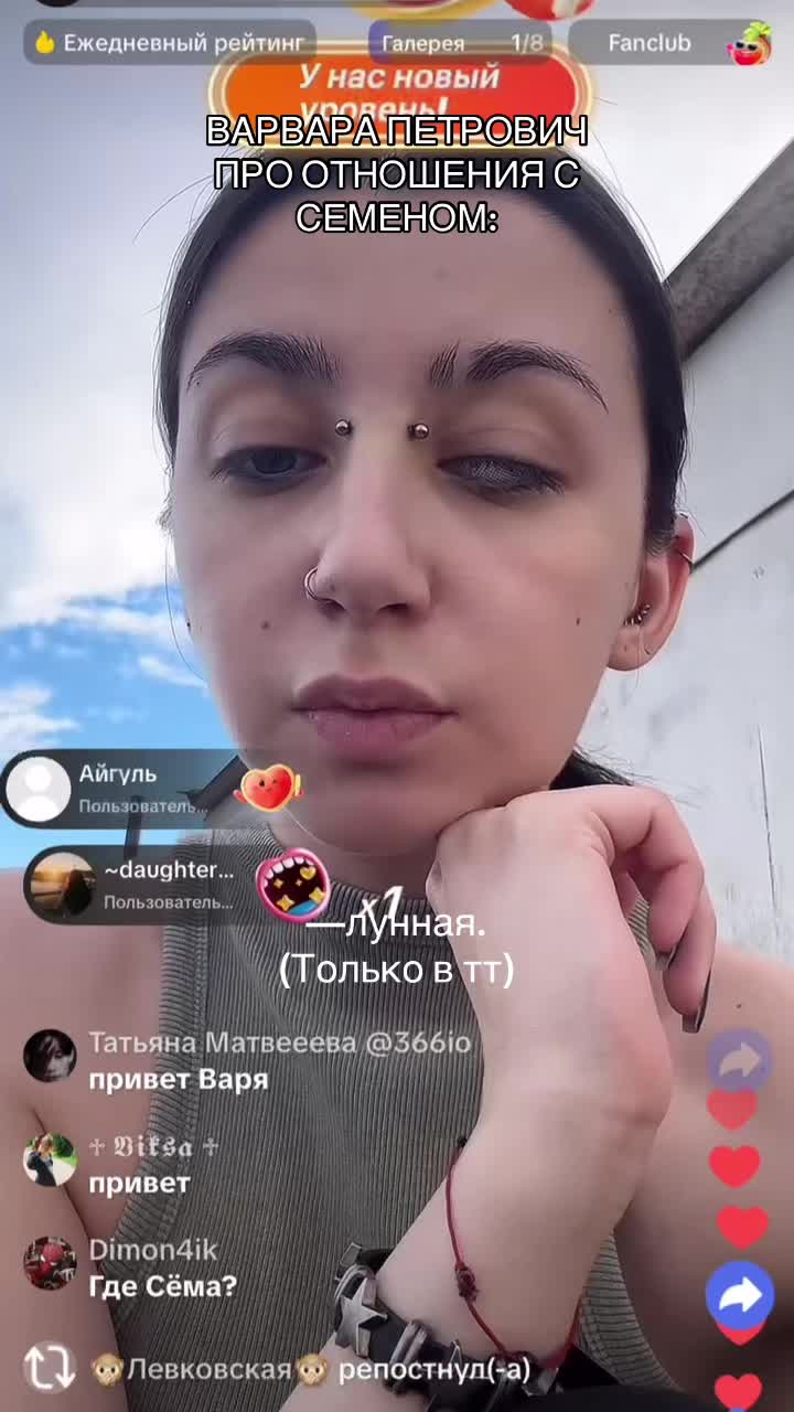 @— лунная.