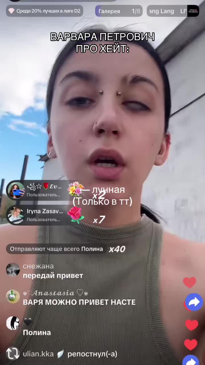 @— лунная.