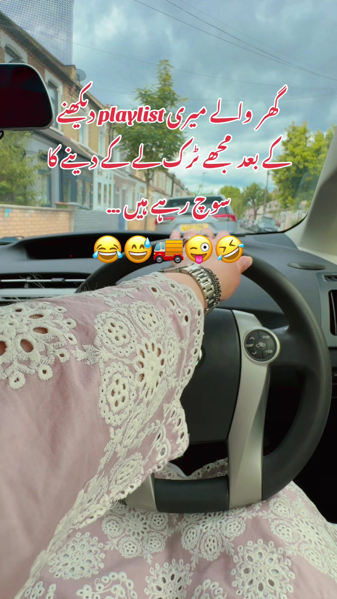 @Mehreen_Ahmed