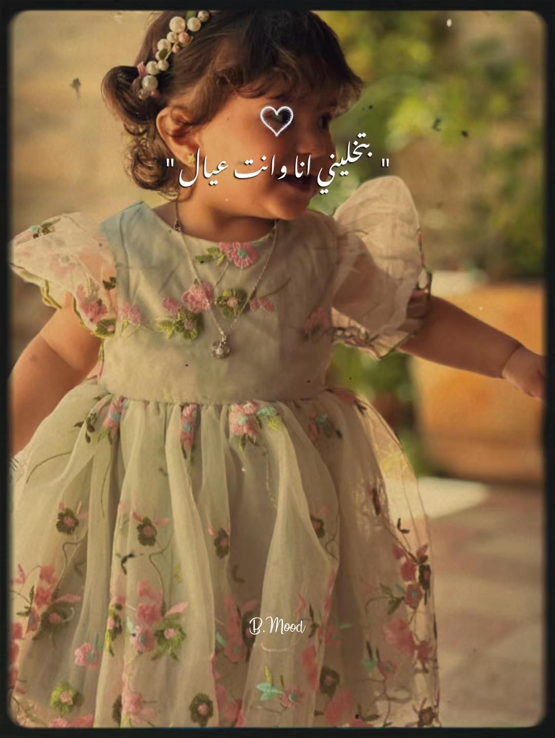 @Israa Rjoub660