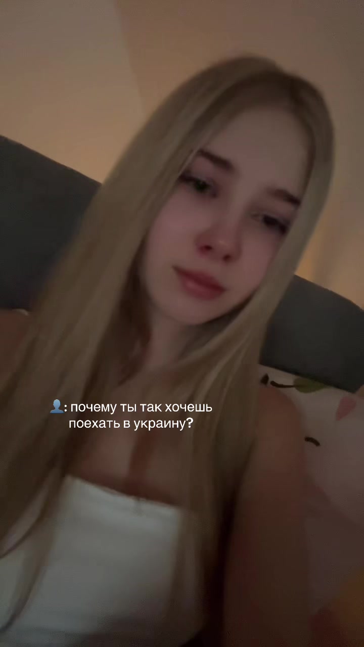 @ариша