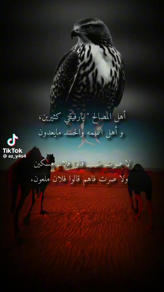 @عٌأّأّأّأشٍقِ أّلَعٌيِّوِوِوِن
